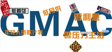 曲靖嘉通金融信息咨詢 專業服務引領區域金融發展